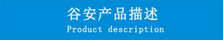 硬盤粉碎機(jī) 谷安硬盤破碎機(jī) 上海硬盤粉碎機(jī)